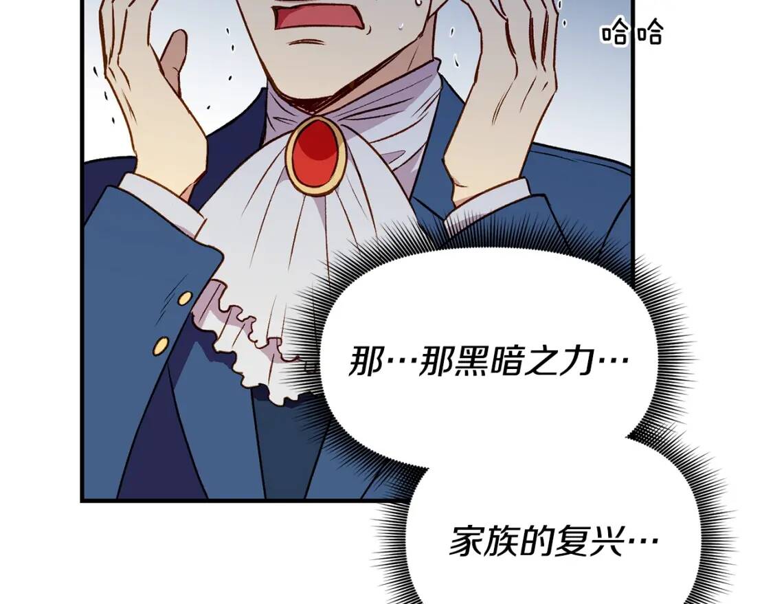 第42话 莱斯莉·赛尔135