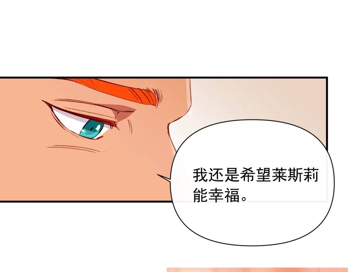 第31话 贵族审判43