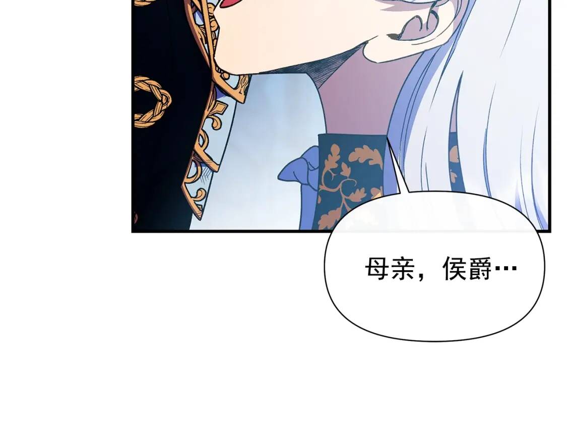 第132话 魔女的回应152
