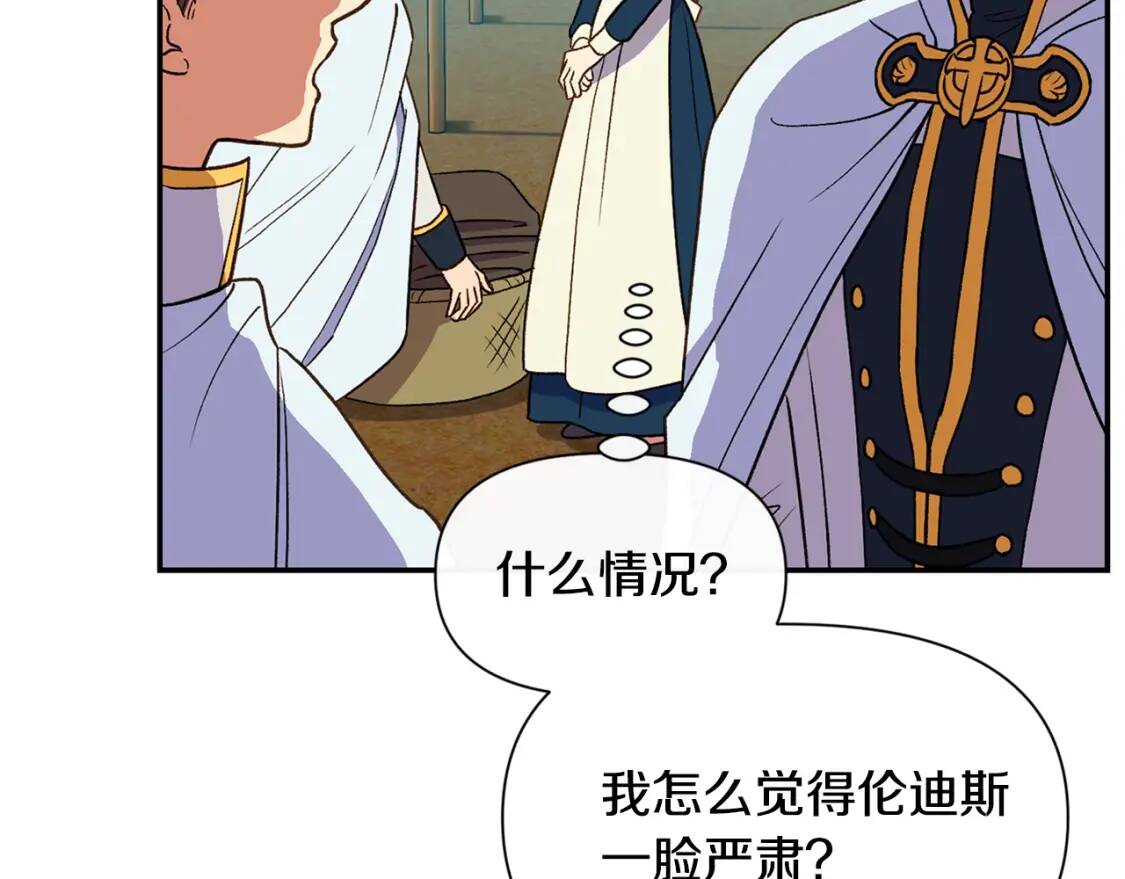 第73话 强势闯宫58