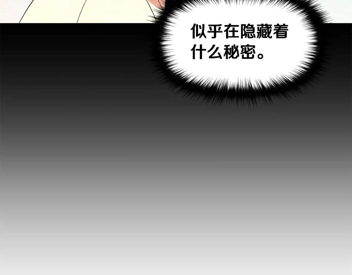 第67话 安排庆典23