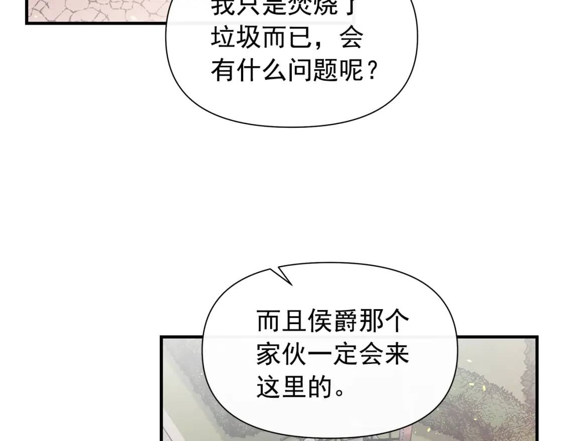 第128话 力量回归119