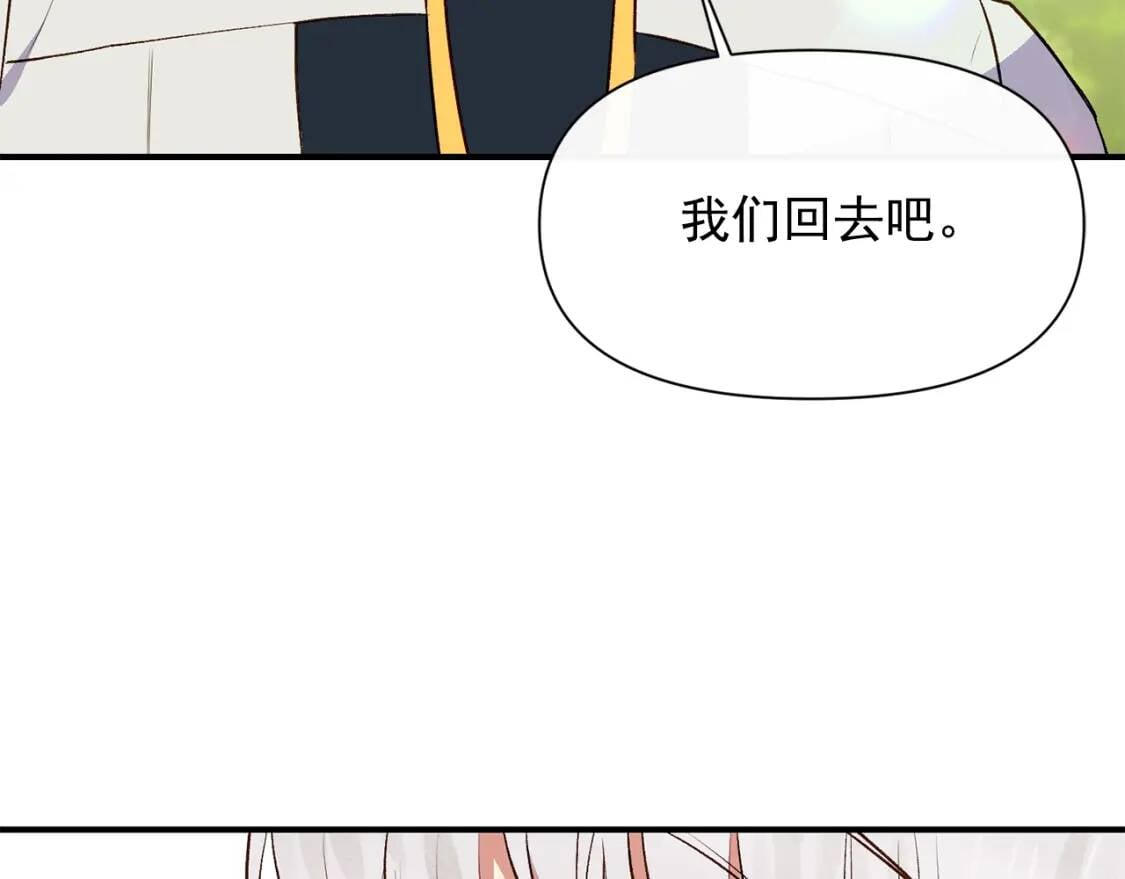第78话 投票意外48