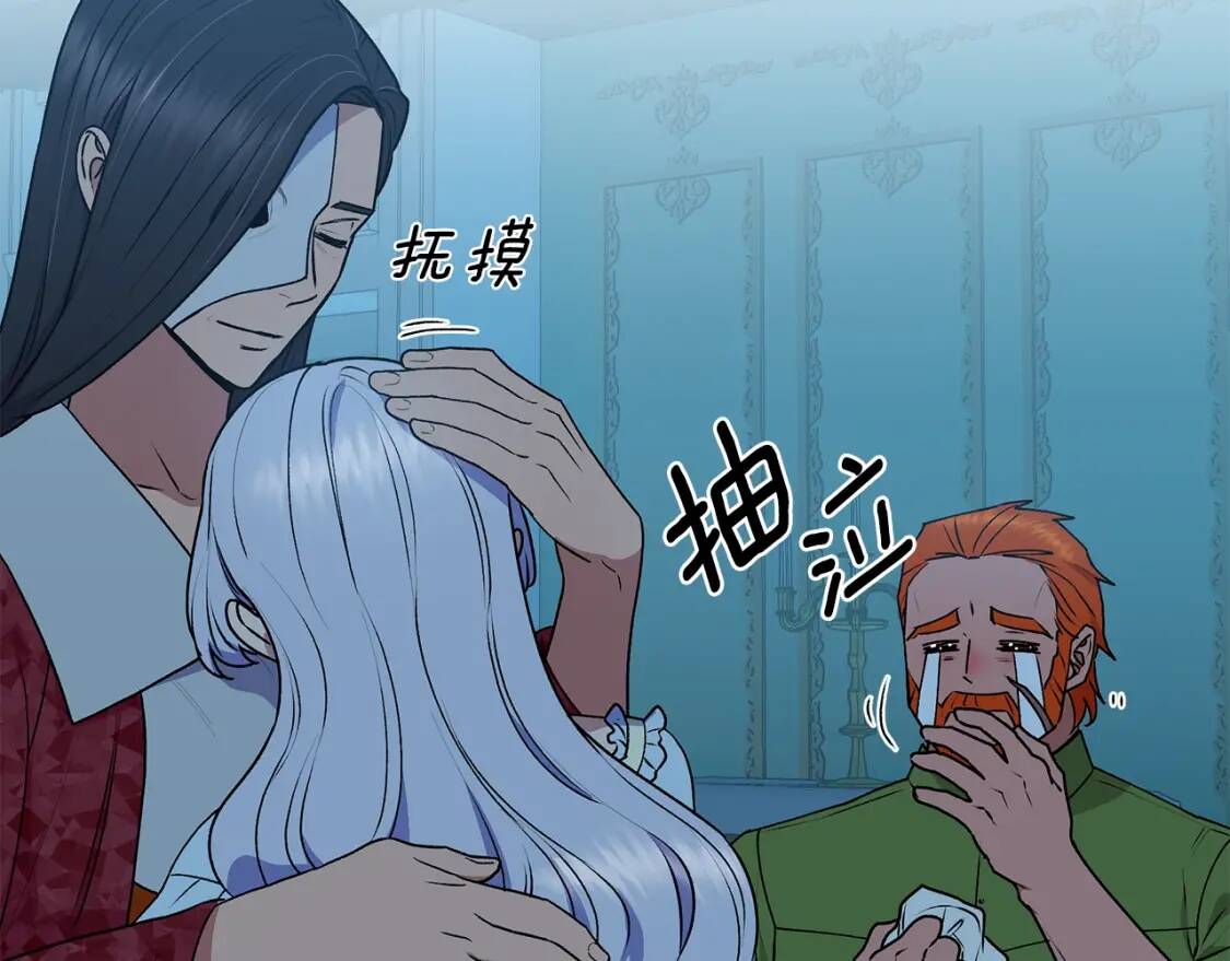 第85话 收养之初74