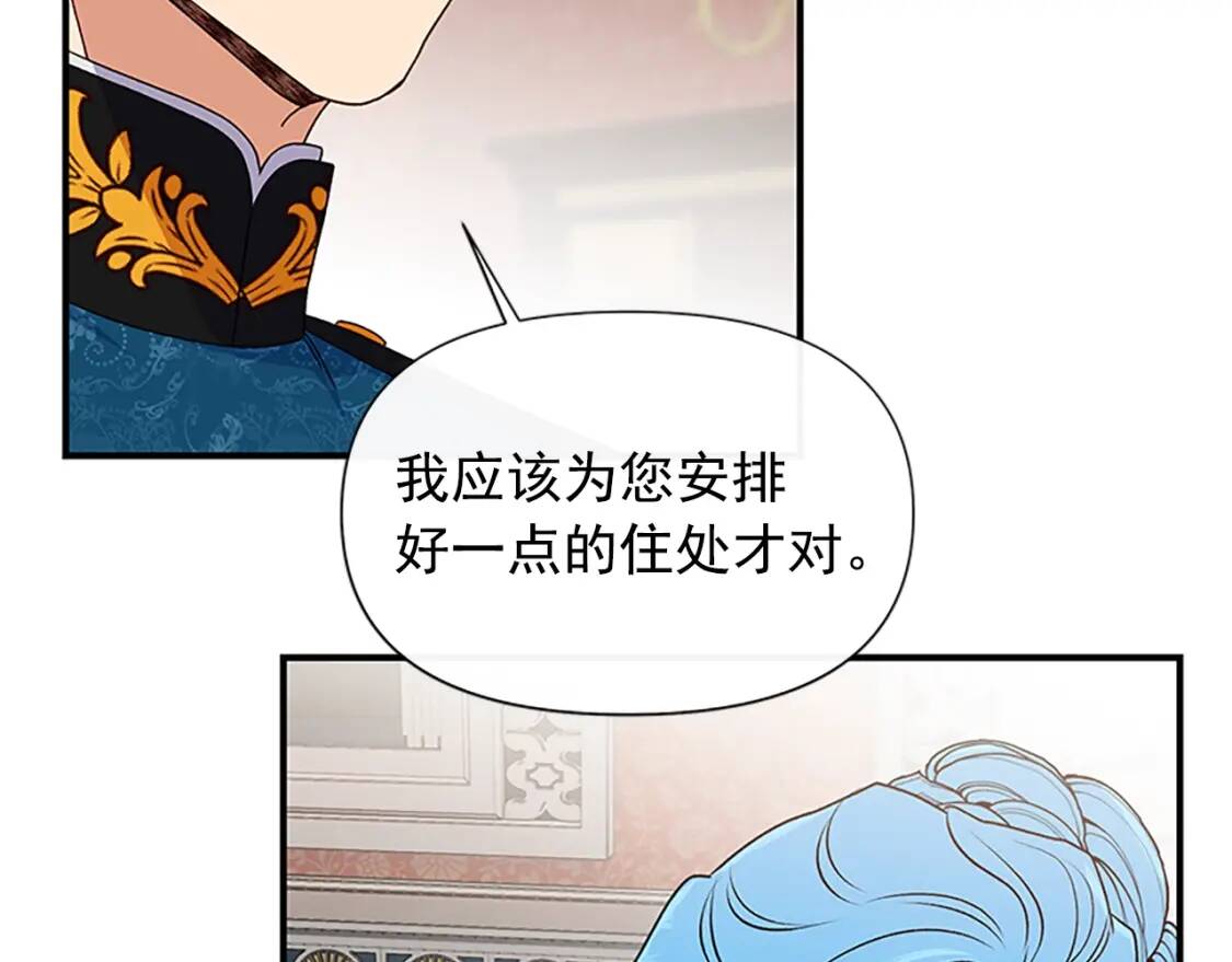 第100话 因为我喜欢你83