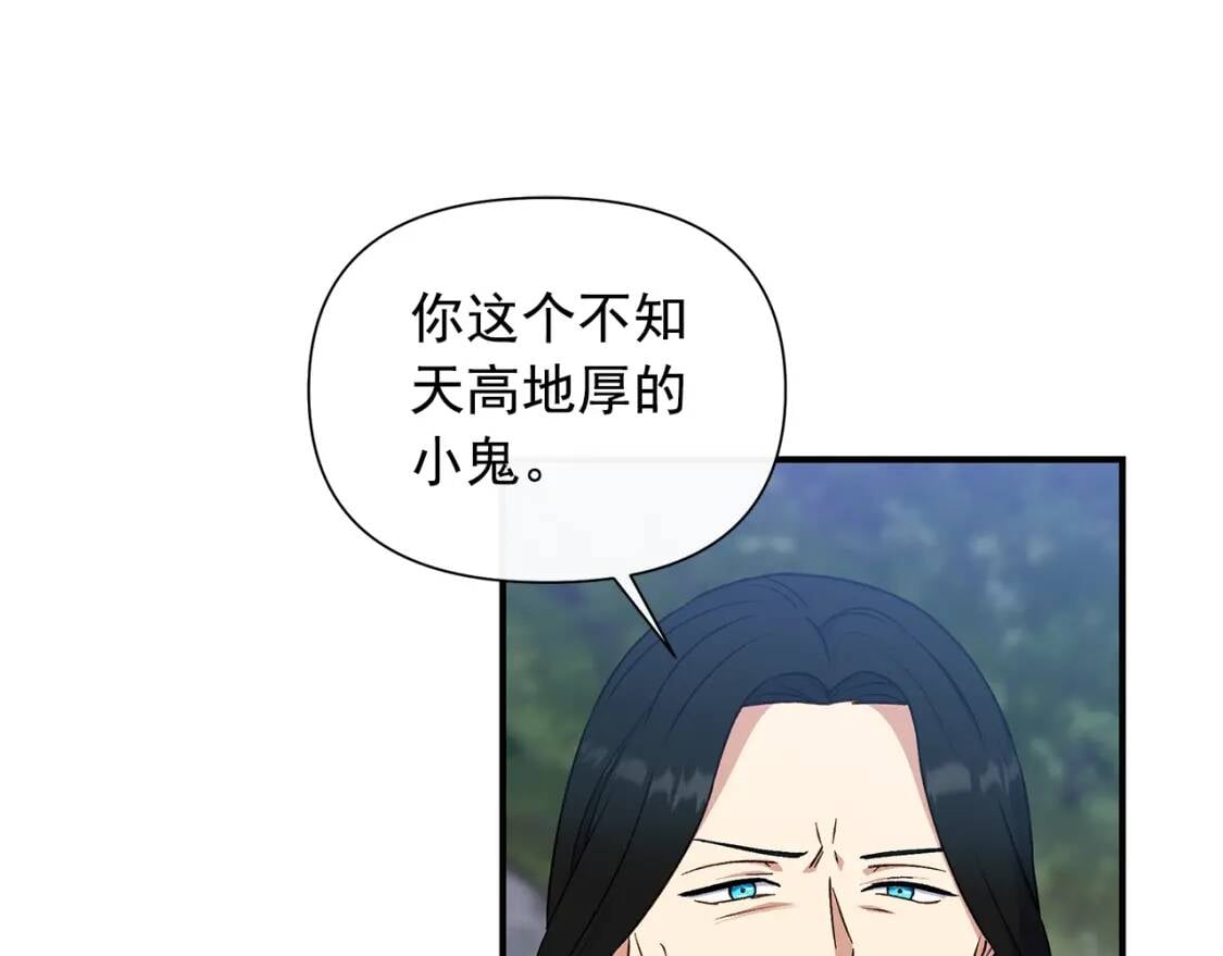 第122话 你了解我如我了解你40