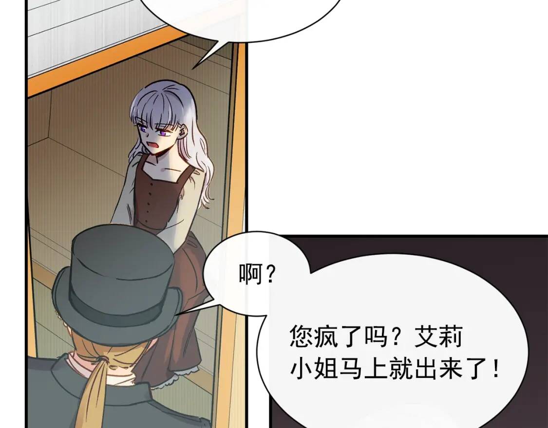 第3话 第一次反抗36