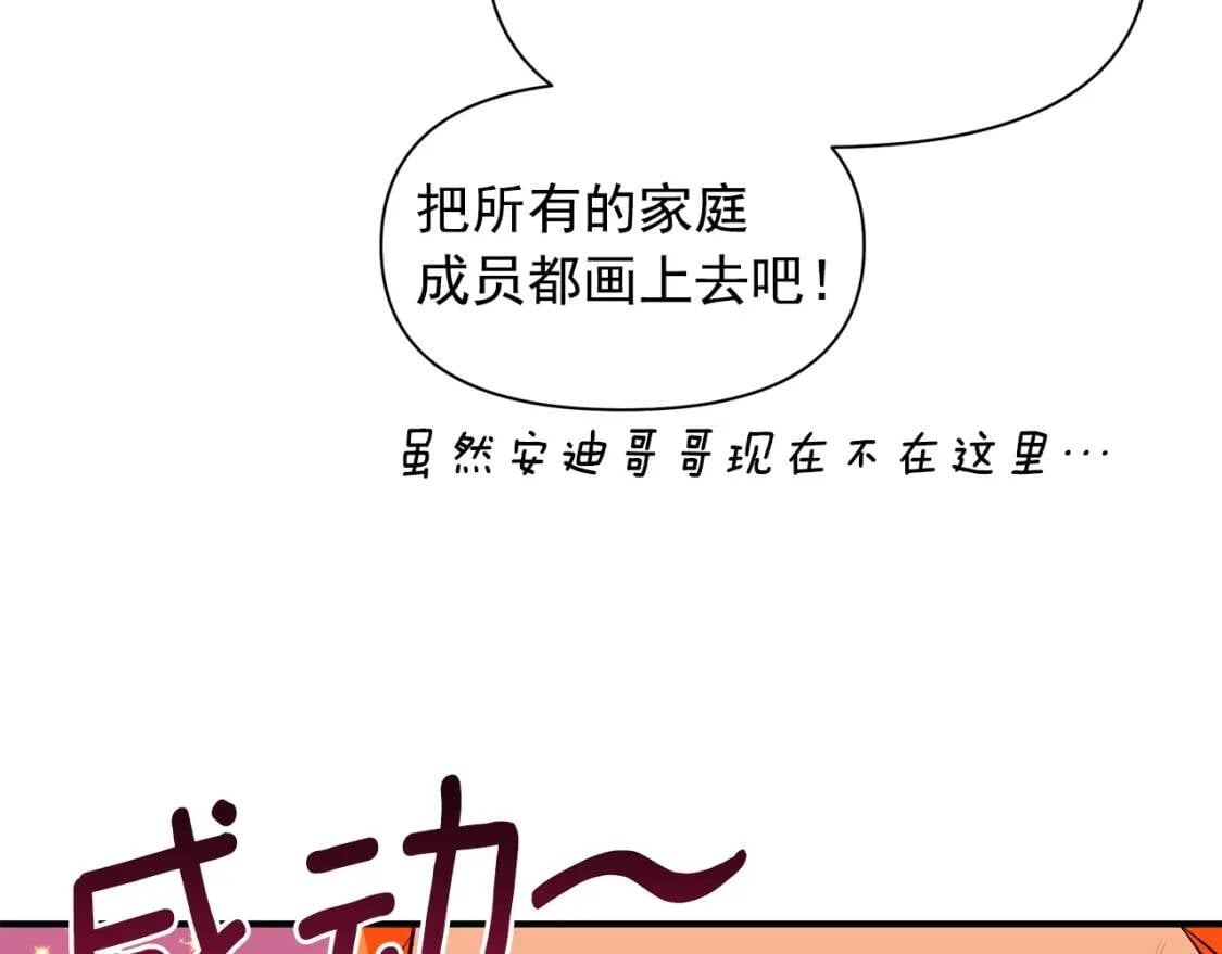 第88话 全家画像151