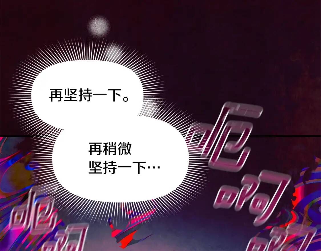 第131话 家人由我来守护167