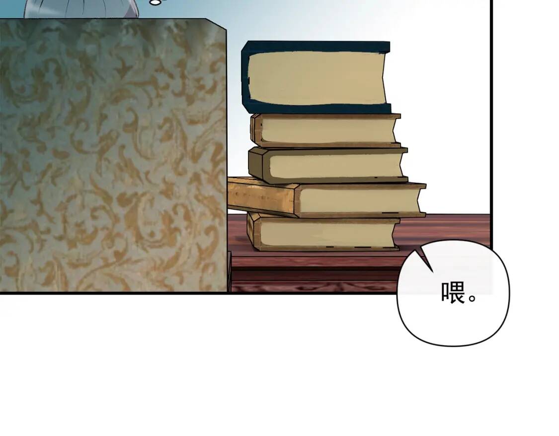 第24话 不妹控会格格不入吗？93