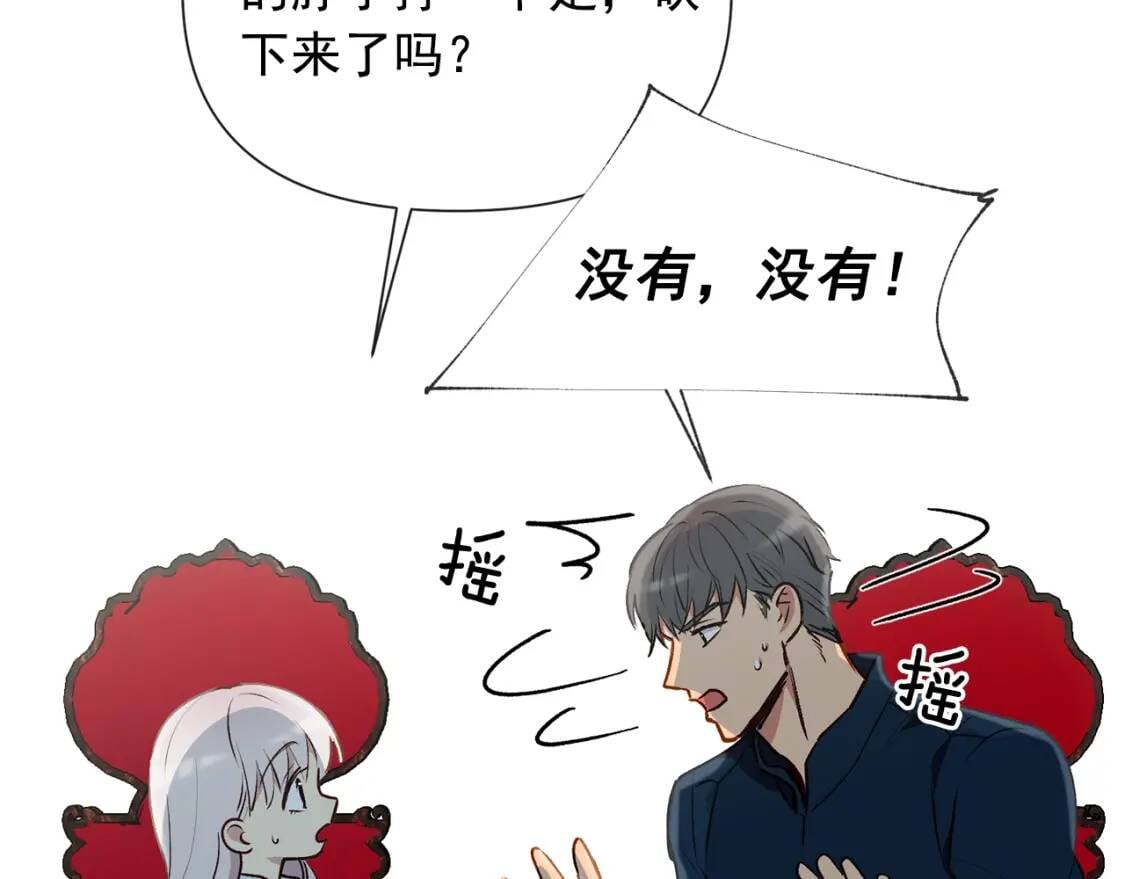 第16话 住进公爵府46