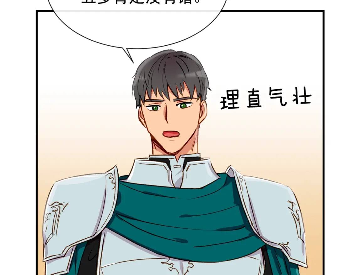 第9话 她值得55