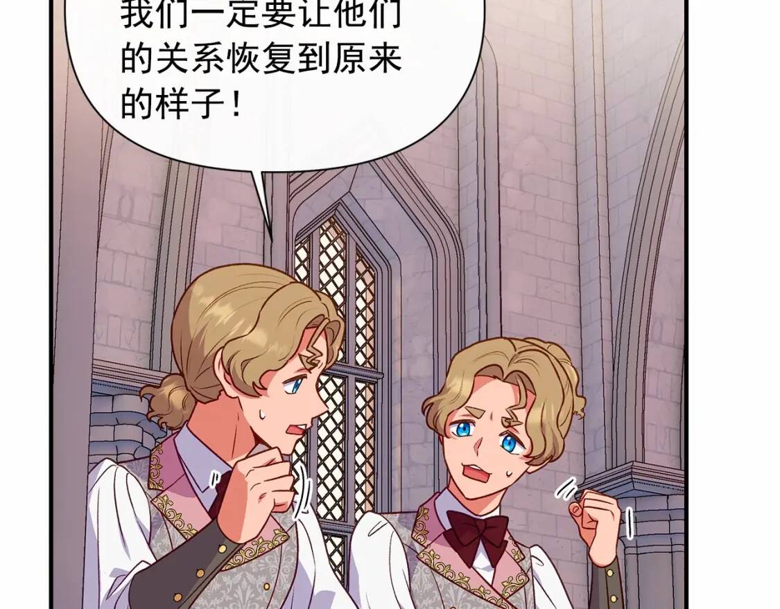 第141话 我也生气了！123