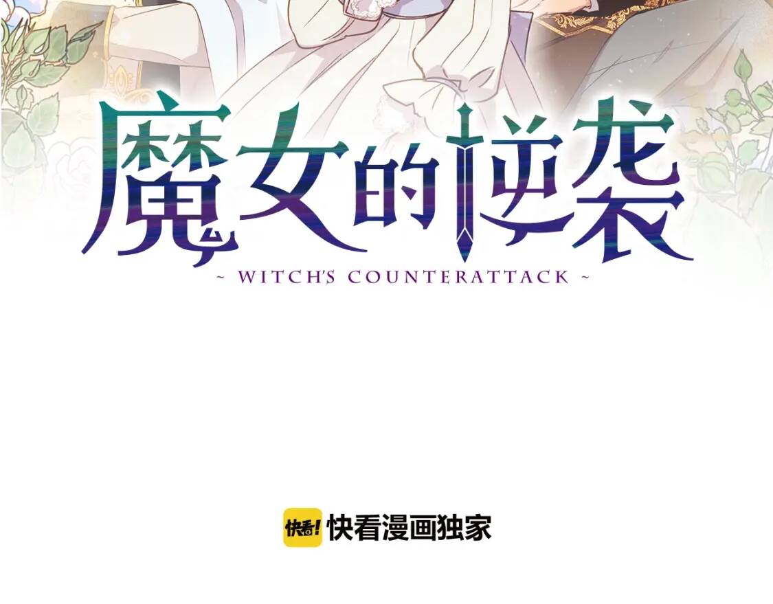 第39话 证人的发言4