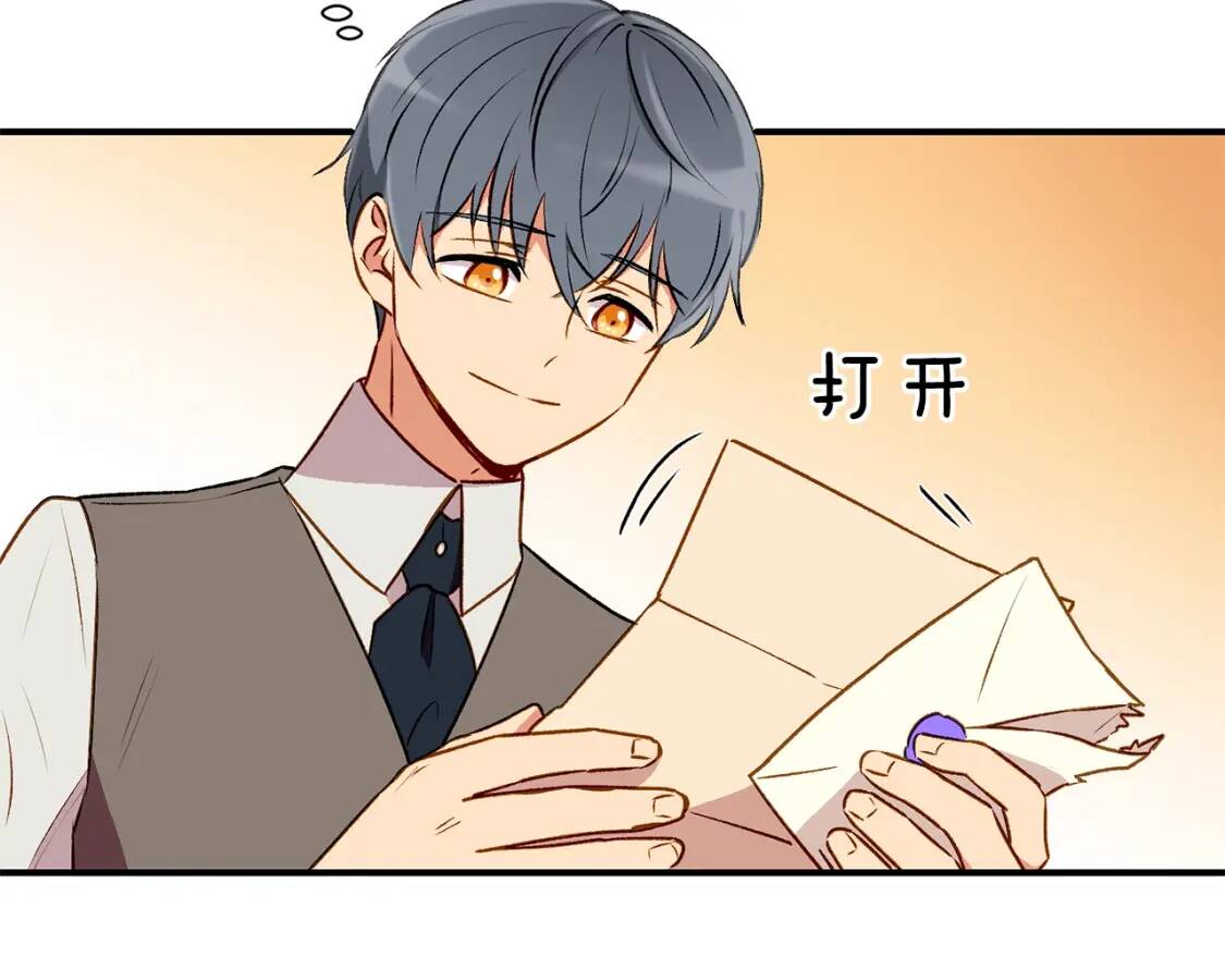 第48话 双向的信131