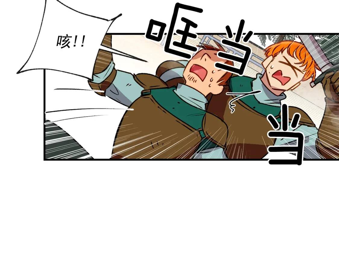 第47话 母亲的剑术教学40