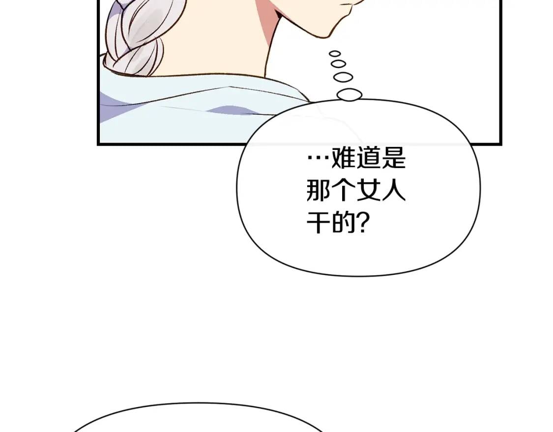 第78话 投票意外20