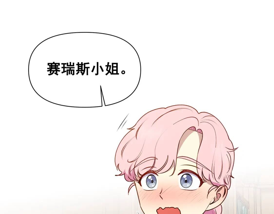 第87话 吃醋了129