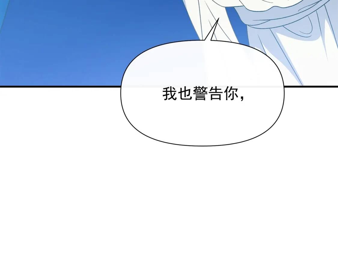 第108话 意外出现159