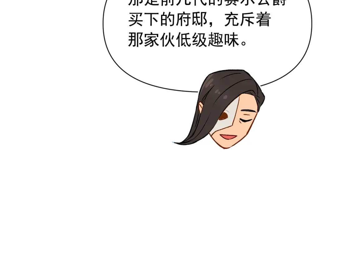 第一季完结话 春季雨到来65