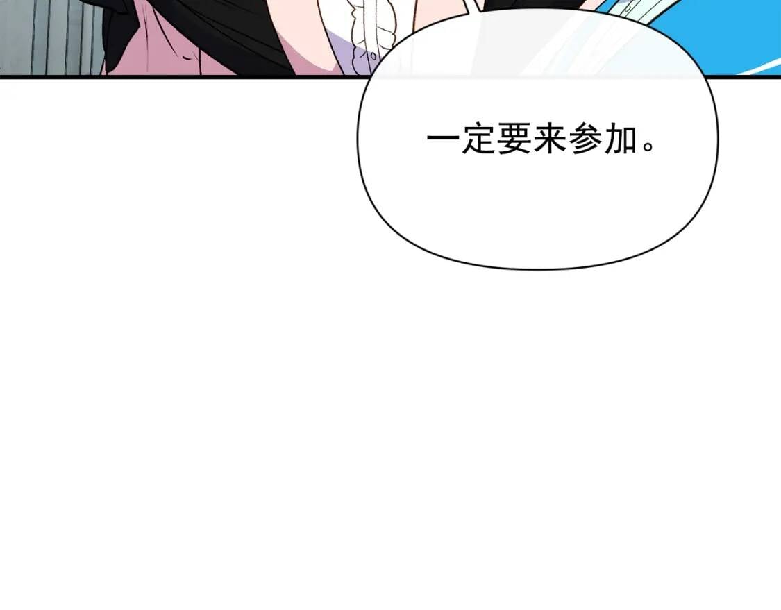 第79话 不会是男朋友吧62