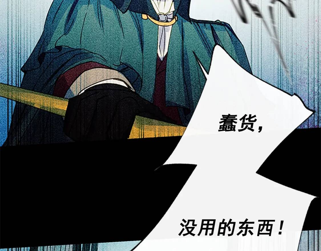 第100话 因为我喜欢你121