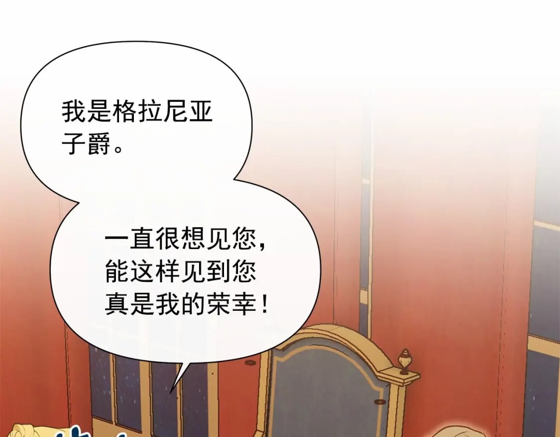 第143话 月光下的他95