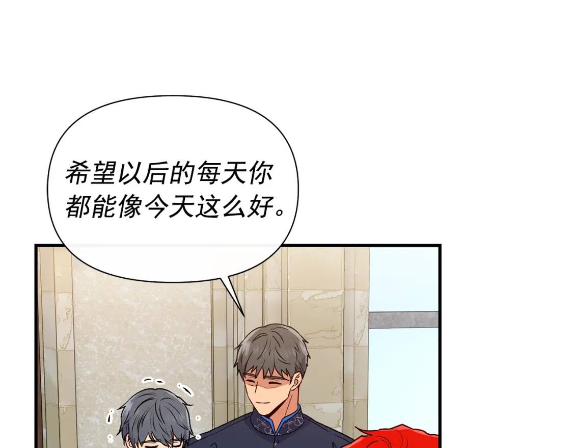 第102话 和我妹妹约会？!146