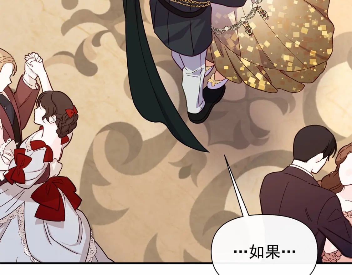第148话 成为你的第一次50