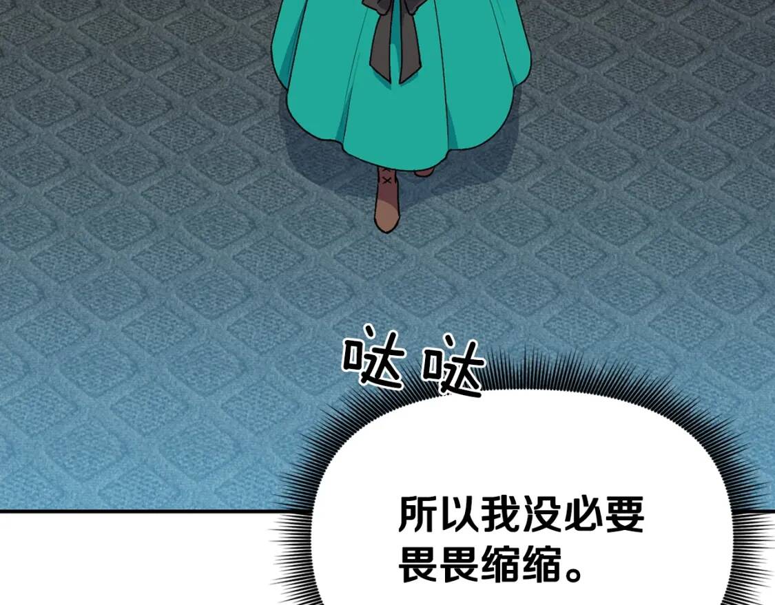 第69话 戴罪之身的候选人2