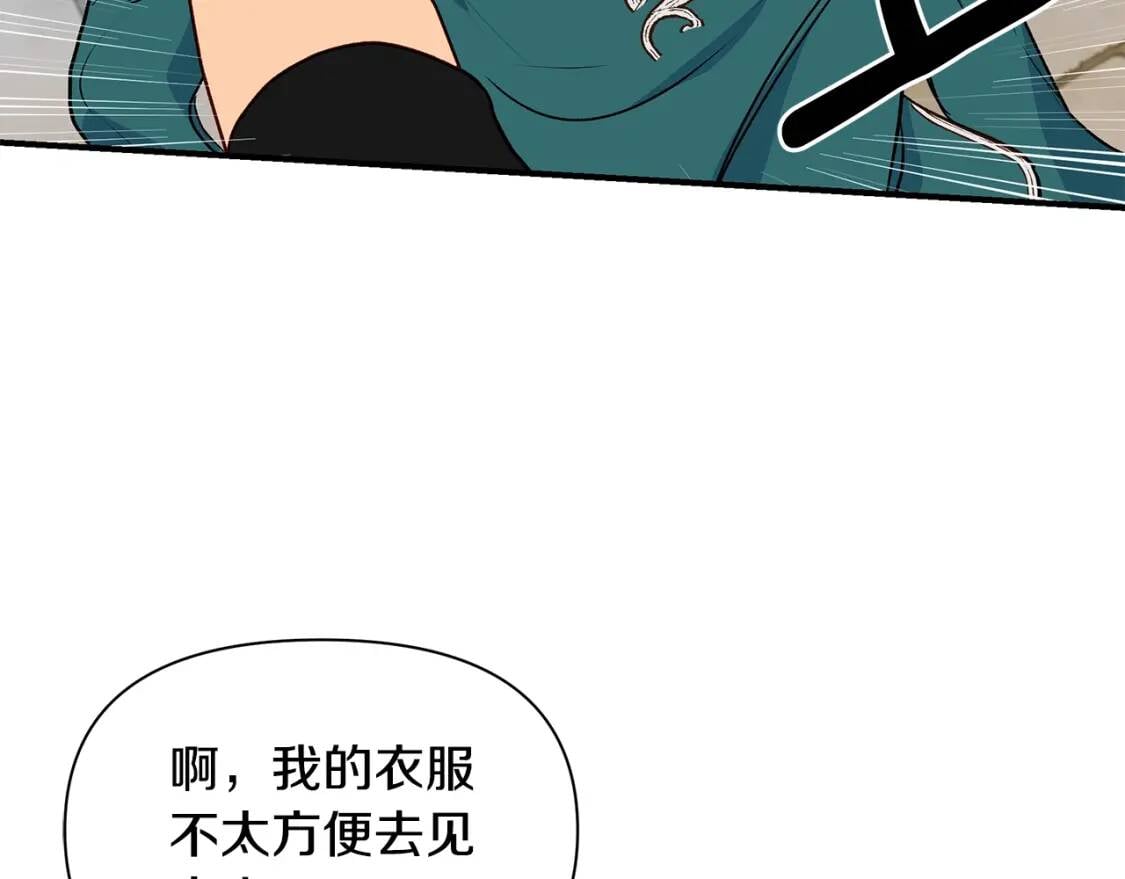 第82话 黑皮客人突然来访64
