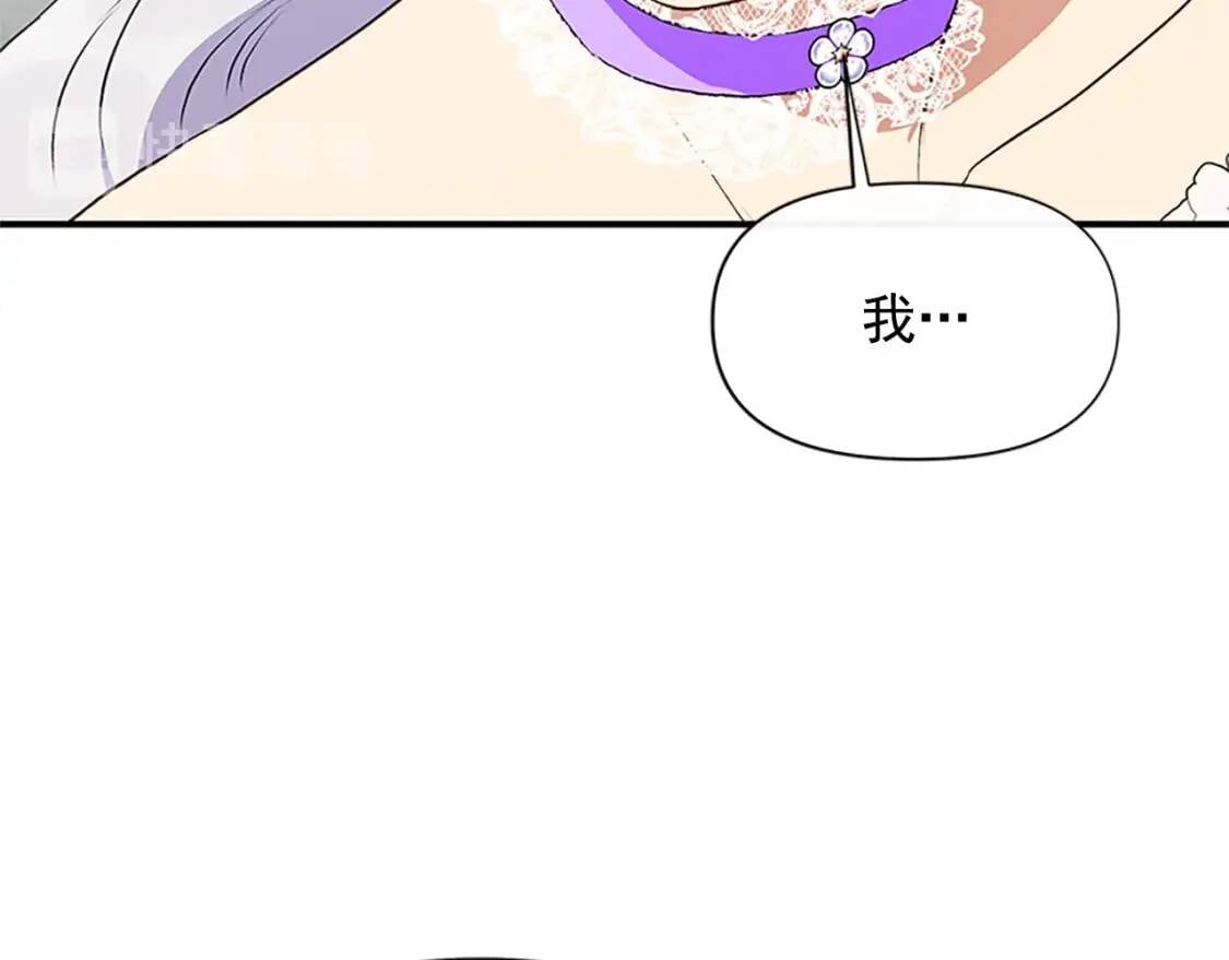 第92话 有目的的接近你1