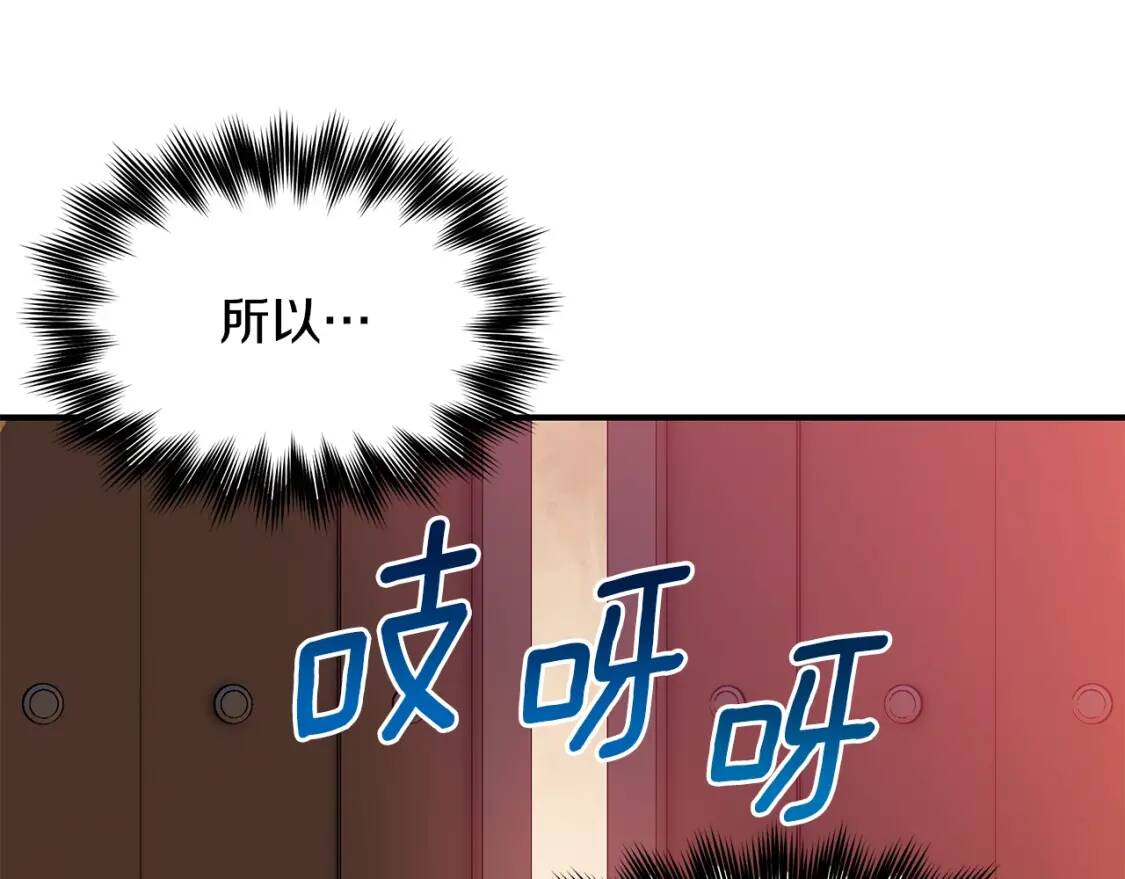 第129话 原来他真的死了106