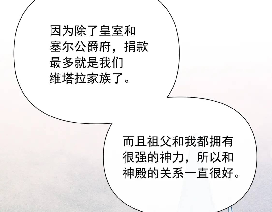 第117话 亲手裁决98
