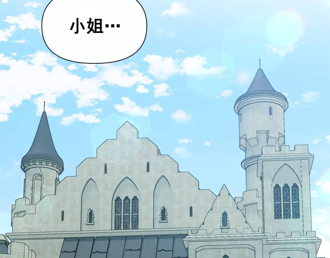 第138话 夏日游船134