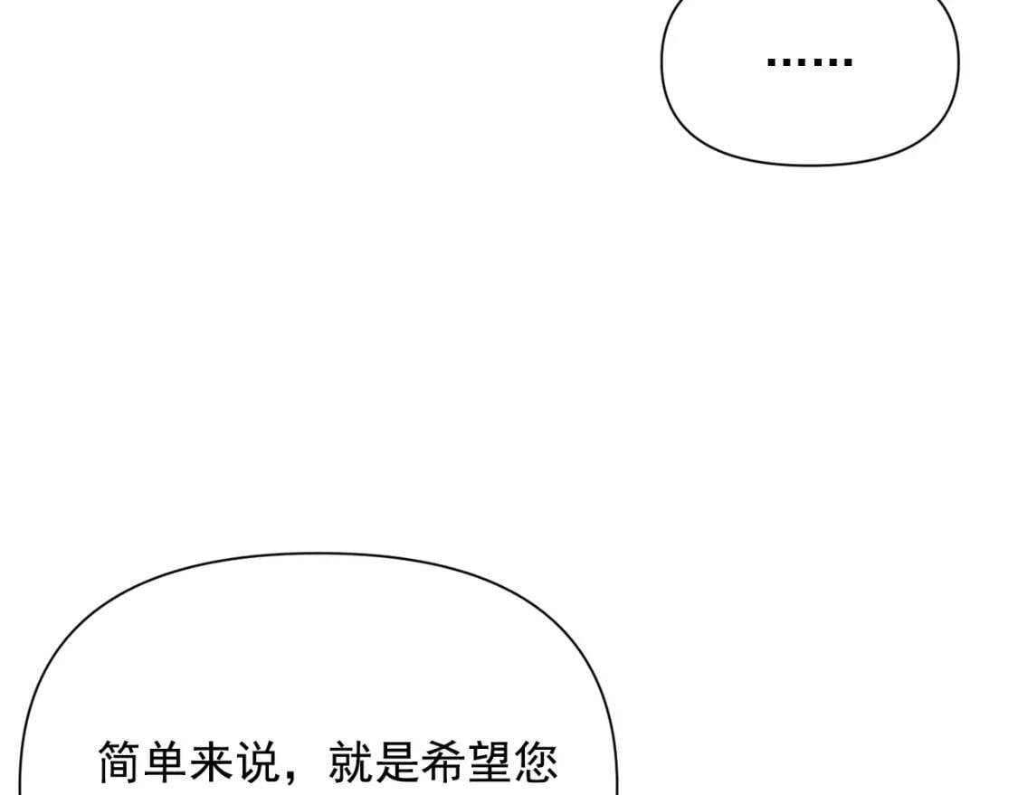 第52话 大祈祷日20