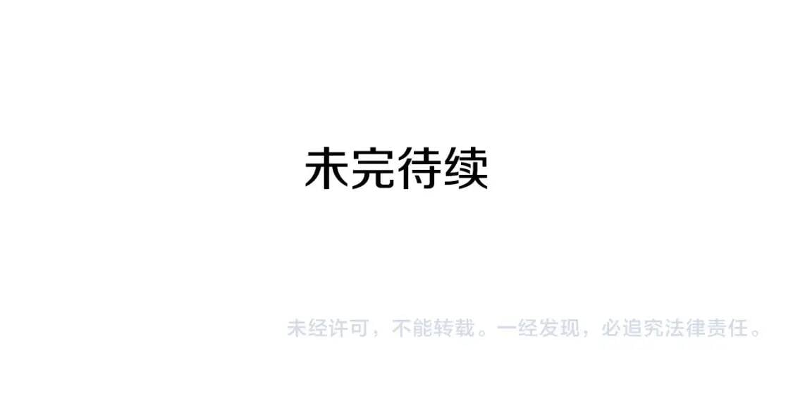 第61话 剑指斯佩拉多159