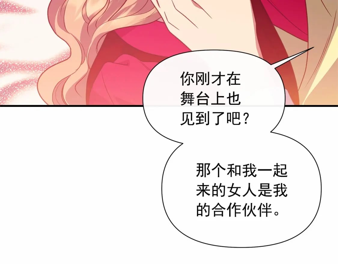 第145话 三只小猪106