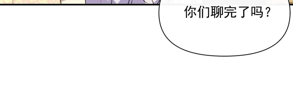 第90话 请道歉，不然…64