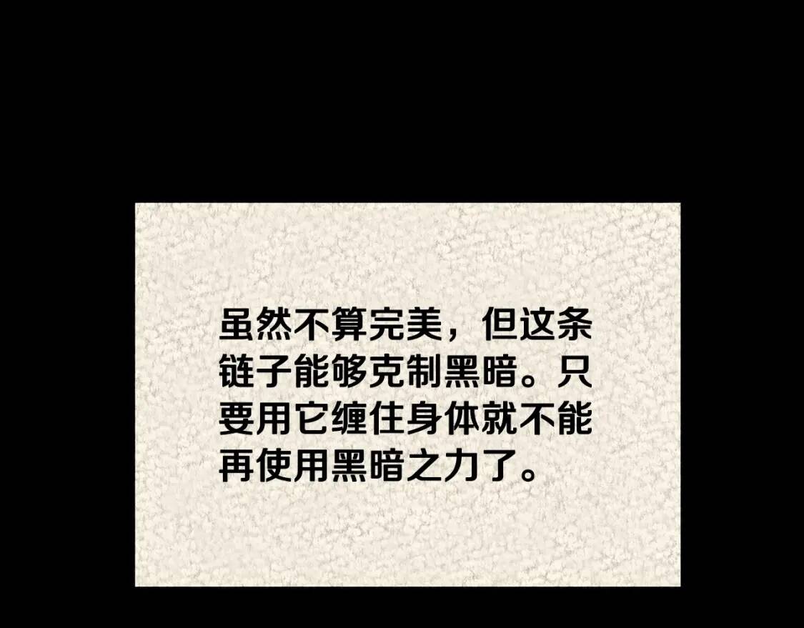 第31话 贵族审判115