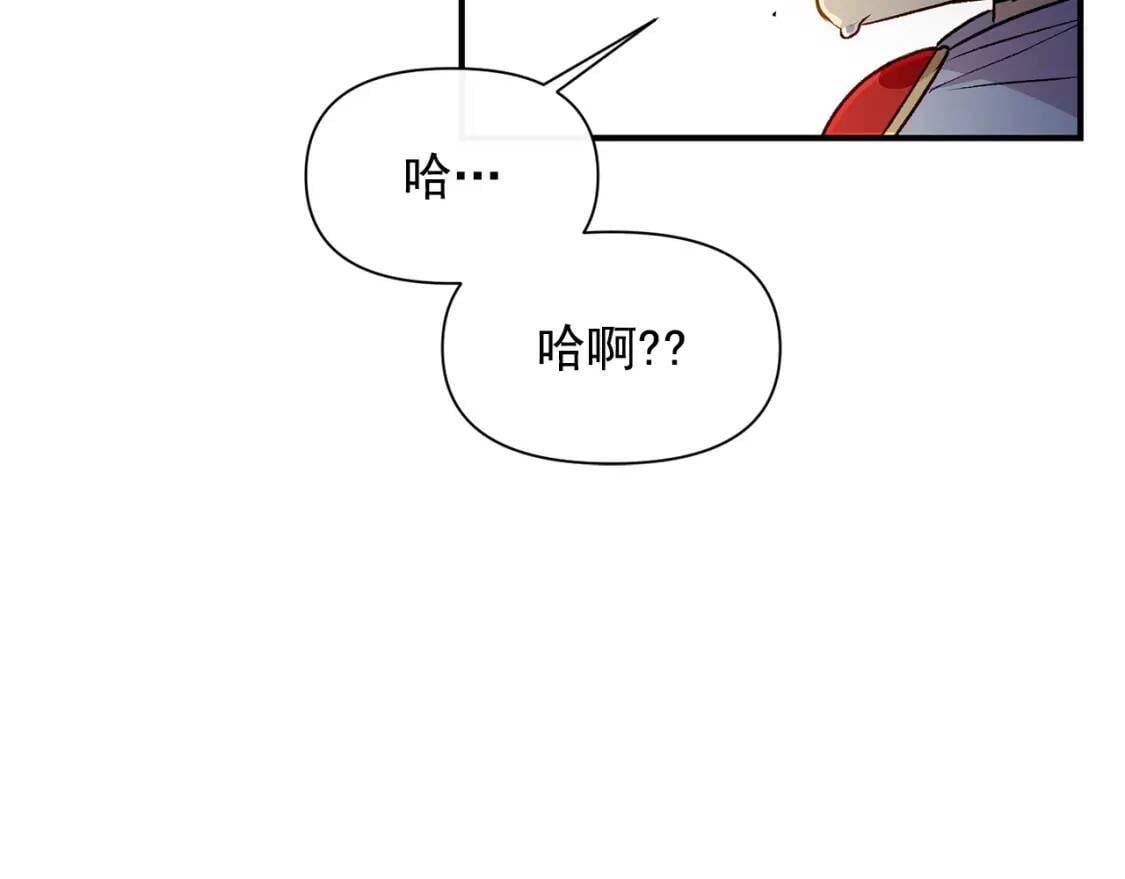 第42话 莱斯莉·赛尔117