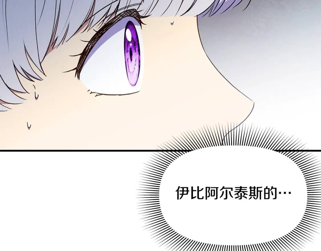 第119话 宣战164