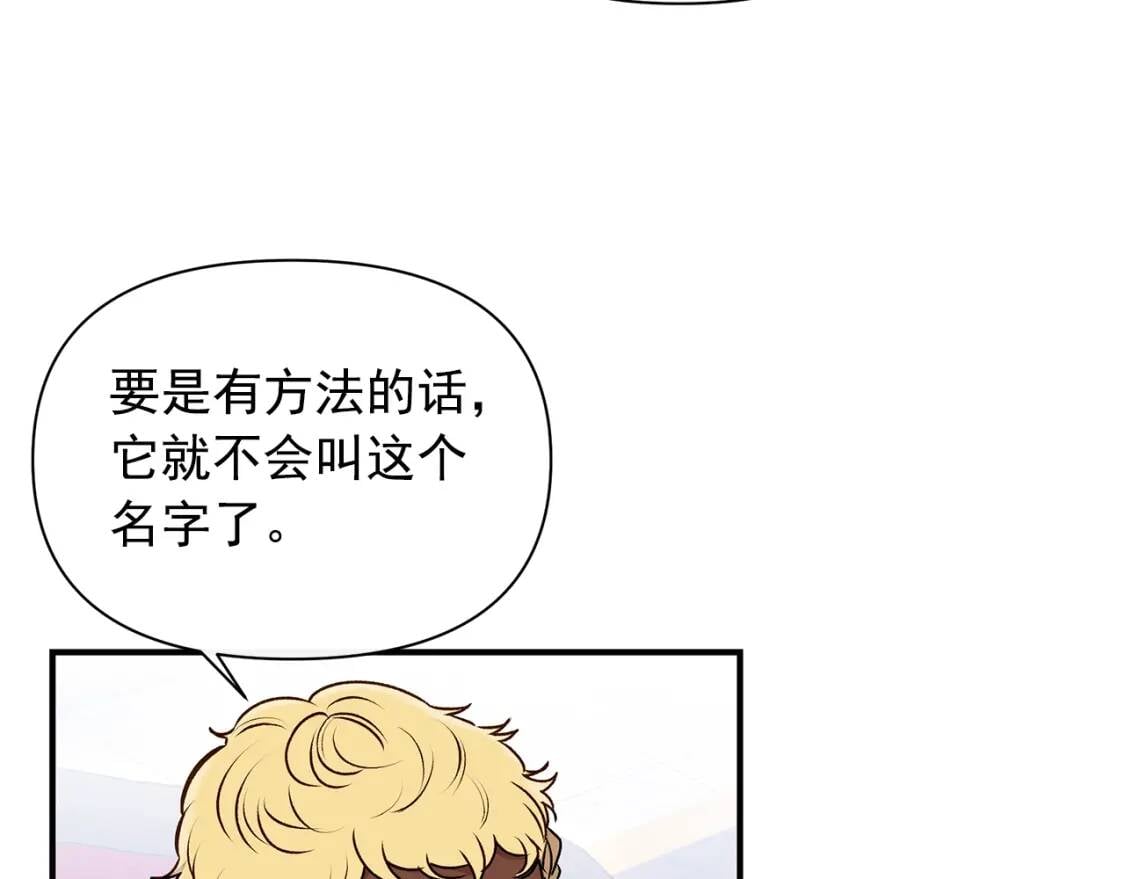 第83话 我的两个儿子都可以106