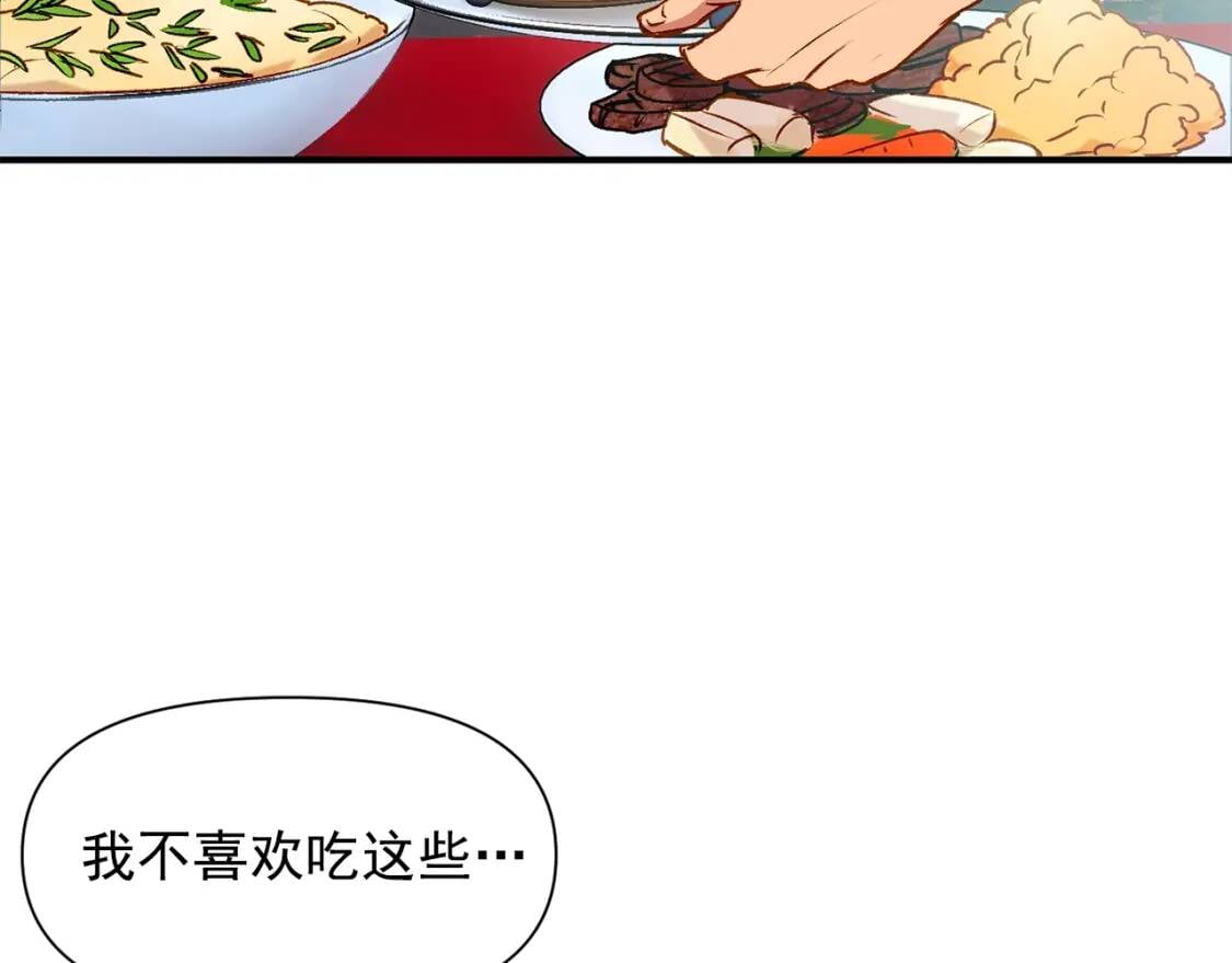 第45话 兑现的契约69