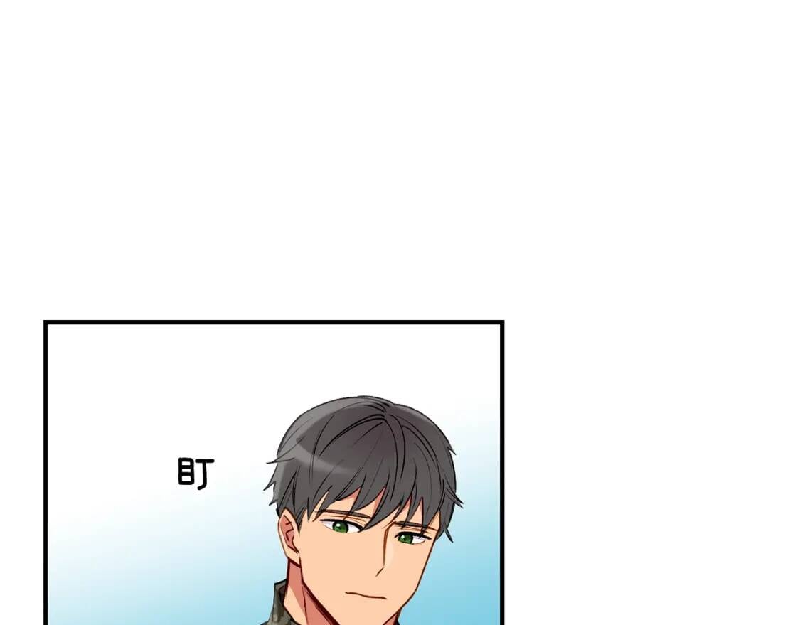 第23话 二哥的教导79