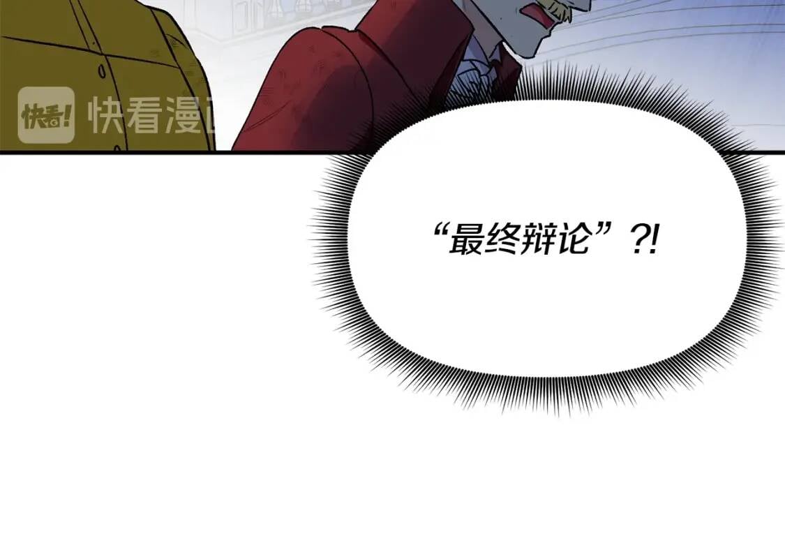 第62话 刺绣手帕132