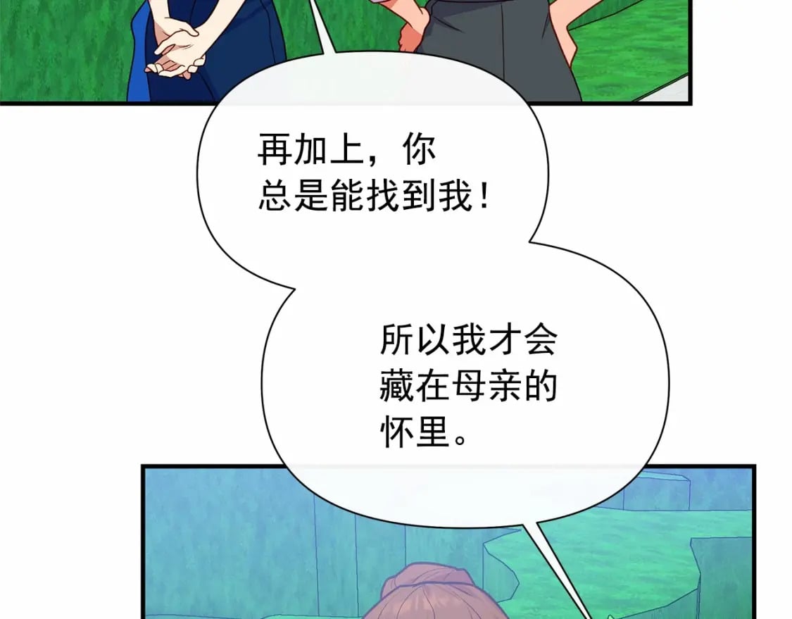 第146话 我可以帮她！88