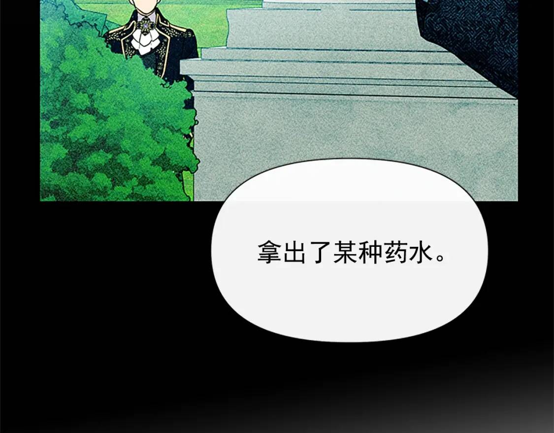 第99话 是你逼他抉择的24