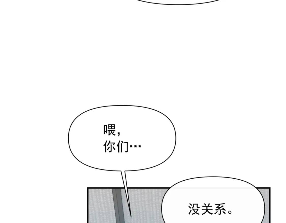 第70话 反叛军“艾坦”18
