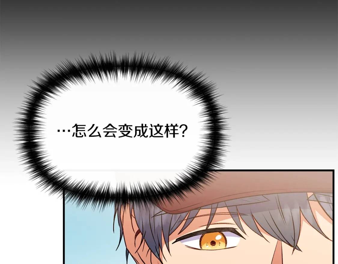 第103话 第一次约会132